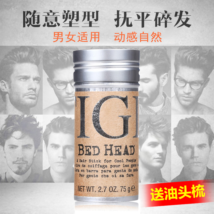 Genuine imported TIGI Pomade? Dynamic lady Hair set clay Broken hair Arrangement fixedin the Hair Care/Wig , Hair Styling category - from Buy2taobao.com to provide professional Taobao agent buy service