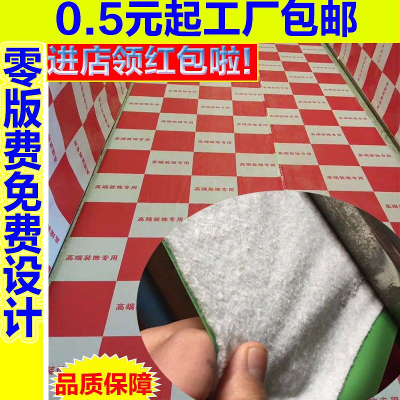 门窗地砖瓷砖木地板保护膜装修地面保护膜pvc家装加厚耐磨一次性|ruв категории награду материалов, пол, пол Приложение, мембрана пропускает влагу (Пол фильм) - от Buy2taobao.com для оказания профессиональной услуги покупки агента Taobao