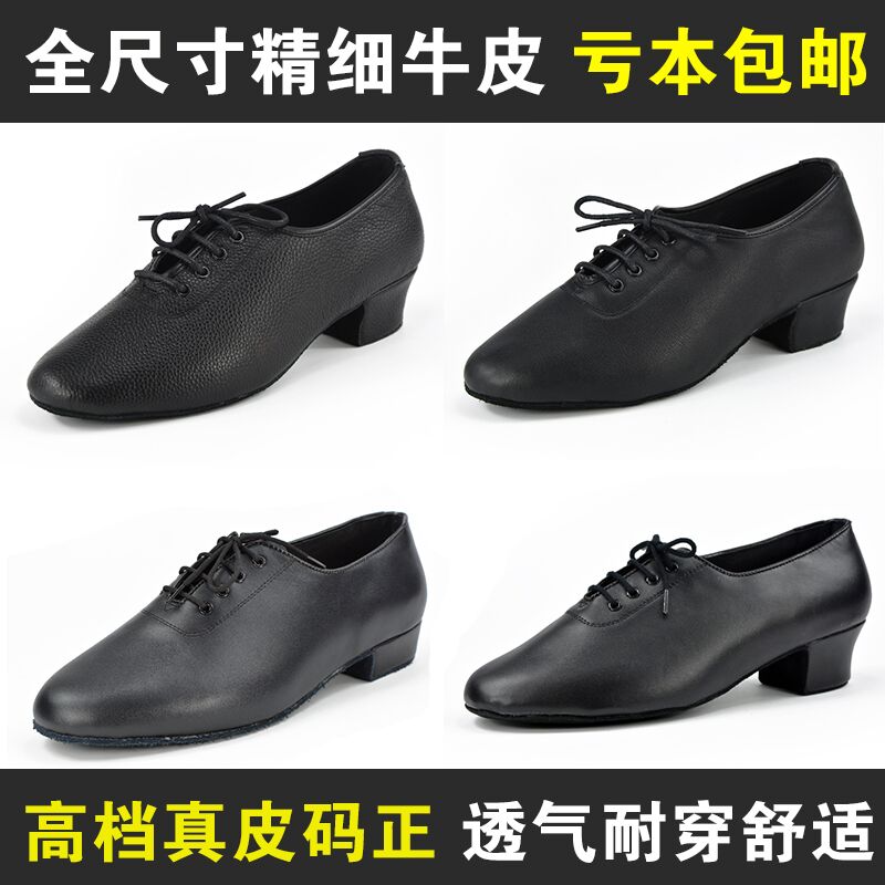 男舞蹈鞋头层牛皮拉丁舞蹈鞋摩登舞鞋广场舞国标舞鞋交谊舞跳舞鞋|msdalam kategori sukan/Yoga/kecergasan/bekalan peminat, Dance/Aerobik/Gymnastics, tarian moden, kasut moden - dari Buy2taobao.com untuk memberikan perkhidmatan ejen Taobao profesional membeli