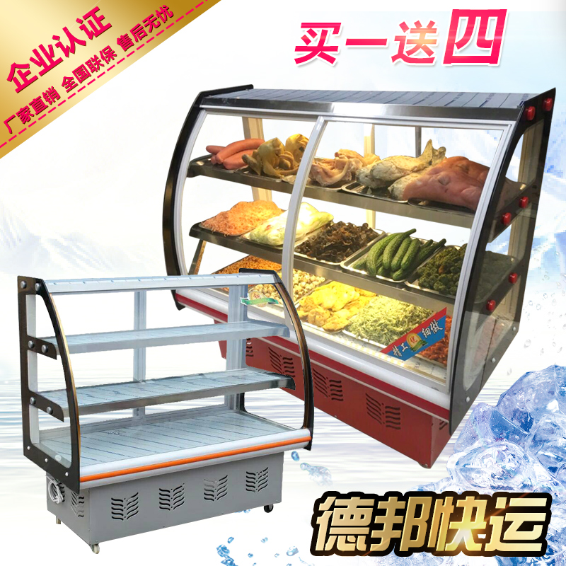 Cooked Display cabinet Duck neck Cold storage Fresh cabinet commercial Cabinet order Stewed vegetables Display cabinet Cold dish Display cabinet small-scalein the Kitchen Appliances , Commercial electric kitchen , Showcase category - from Buy2taobao.com to provide professional Taobao agent buy service
