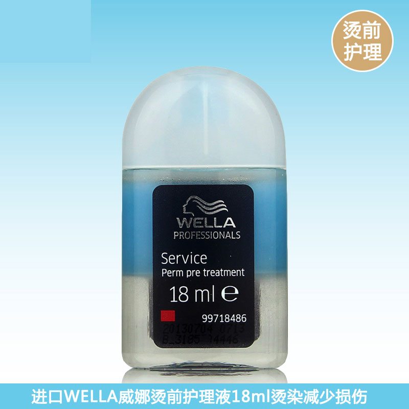 进口WELLA德国威娜烫前护理液18ml烫发染发拉直前减少损伤免洗型在类目 美发护发/假发, 染发烫发, 烫发水中 - 来自Buy2taobao.com提供专业的淘宝代购服务
