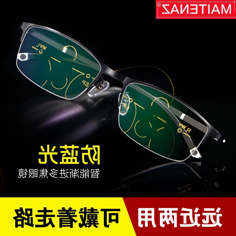 智能老花镜男远近两用高清防蓝光老光眼镜老花镜自动调节度数老人在类目 ZIPPO/瑞士军刀/眼镜, 功能眼镜, 老花镜中 - 来自Buy2taobao.com提供专业的淘宝代购服务