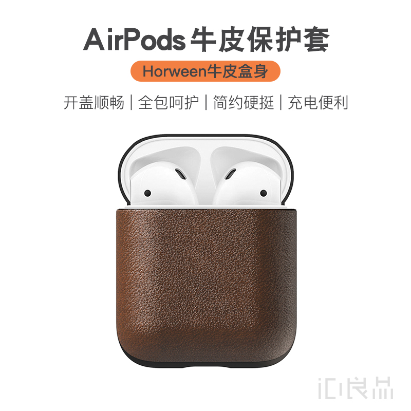 美国Nomad AirPods牛皮保护套苹果无线蓝牙耳机充电真皮保护壳|msdalam kategori Aksesori Digital 3C, MP3/Aksesori MP4, Aksesori fon kepala - dari Buy2taobao.com untuk memberikan perkhidmatan ejen Taobao profesional membeli