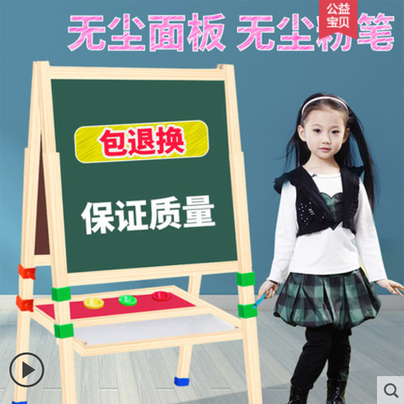 大号磁性双面支架式小黑板绿板白板 家用儿童教学涂鸦画板写字板|msdalam kategori Perniagaan/perabot pejabat, Mengajar kampus Furniture, papan hitam - dari Buy2taobao.com untuk memberikan perkhidmatan ejen Taobao profesional membeli