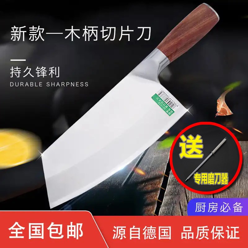 南唯莎切片刀HC网众正信德菜刀纯手工原木手柄德国品质不锈钢菜刀|ruв категории кухня/посуда, посуда, инструмент, кухонный нож - от Buy2taobao.com для оказания профессиональной услуги покупки агента Taobao