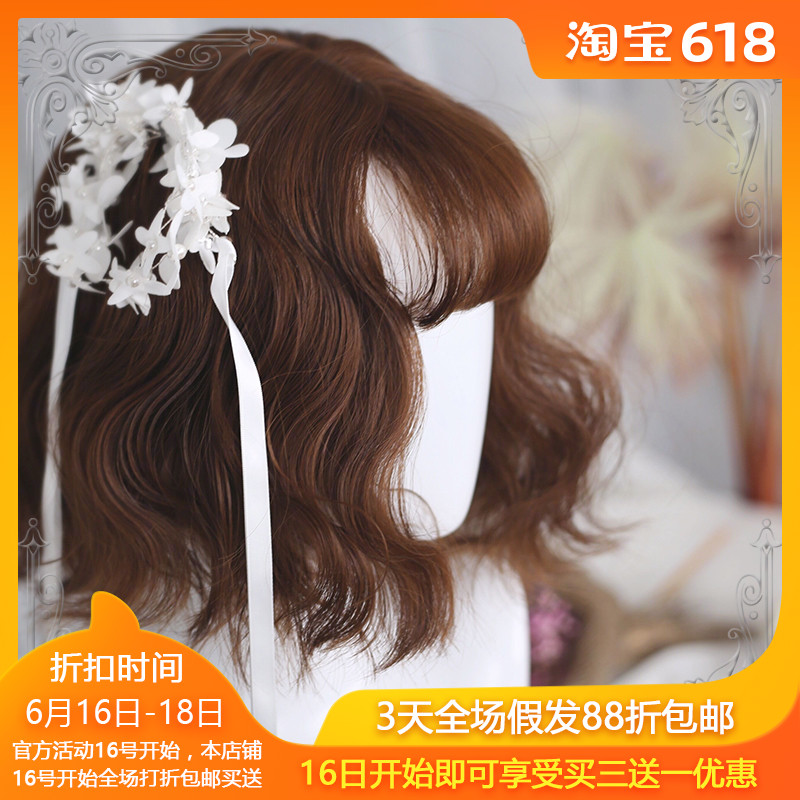 |Big guy's house| Harajuku soft sister Lolita 「Joan Joan 」 35cm +atmosphere Bangs Wigin the Play mode/Anime/Periphery/cos/Board games , Cosplay Apparel/Props/Service , COSPLAY Fitting/Props/Doll clothes category - from Buy2taobao.com to provide professional Taobao agent buy service