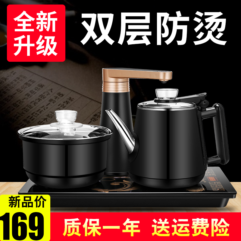 防烫全自动上水壶电热水壶套装304不锈钢烧水壶智能家用茶具套装在类目 厨房电器, 电热水壶中 - 来自Buy2taobao.com提供专业的淘宝代购服务