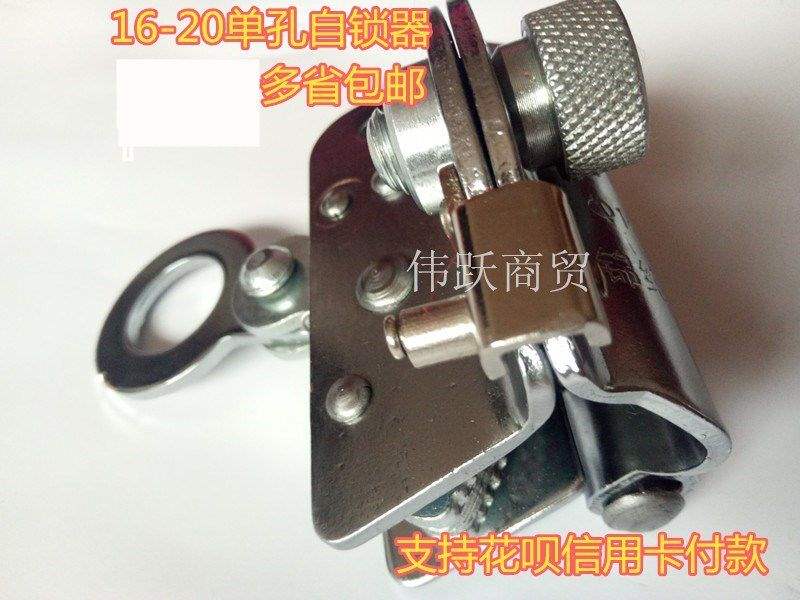 ,安全绳自锁器 高空作业缓降器 锦纶绳自锁器 户外逃生防坠器。|msdalam kategori perkakasan/alat, Pembinaan perlindungan, jatuh Perlindungan, meringankan turun - dari Buy2taobao.com untuk memberikan perkhidmatan ejen Taobao profesional membeli