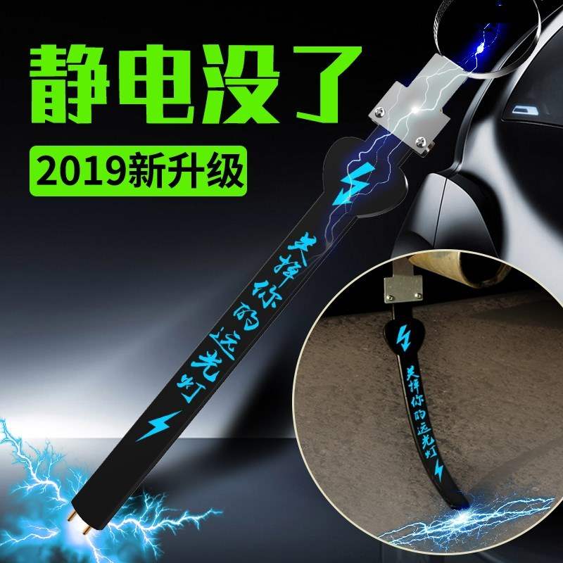 排气管铁链汽车地线防静电车用汽车防静电排气筒挂件车接地条专用|msdalam kategori kereta/artikel/Fitting/Refit, aksesori luar automotif/pemasangan hiasan/melindungi, perlindungan kereta, produk anti-statik automotif - dari Buy2taobao.com untuk memberikan perkhidmatan ejen Taobao profesional membeli