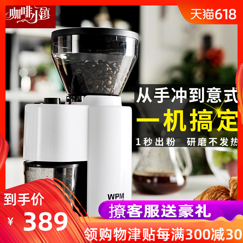 惠家磨豆机咖啡研磨机电动全自动定时定量意式咖啡磨粉机ZD-10t|ruв категории кухонные приборы, коммерческих кухня электричество, мельница/медицина мельница - от Buy2taobao.com для оказания профессиональной услуги покупки агента Taobao