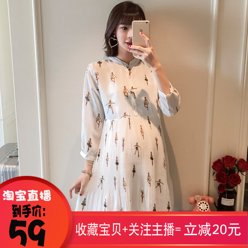 孕妇夏装新款2019韩版七分袖雪纺百褶中长款大码孕妇装哺乳连衣裙在类目 孕妇装/孕产妇用品/营养, 孕妇装, 连衣裙中 - 来自Buy2taobao.com提供专业的淘宝代购服务