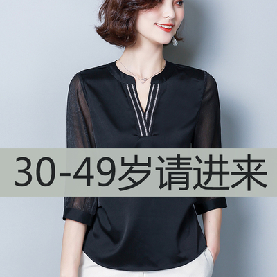 雪纺衫短袖气质妈妈2020年新款女夏宽松七分小衫v领配阔腿裤上衣