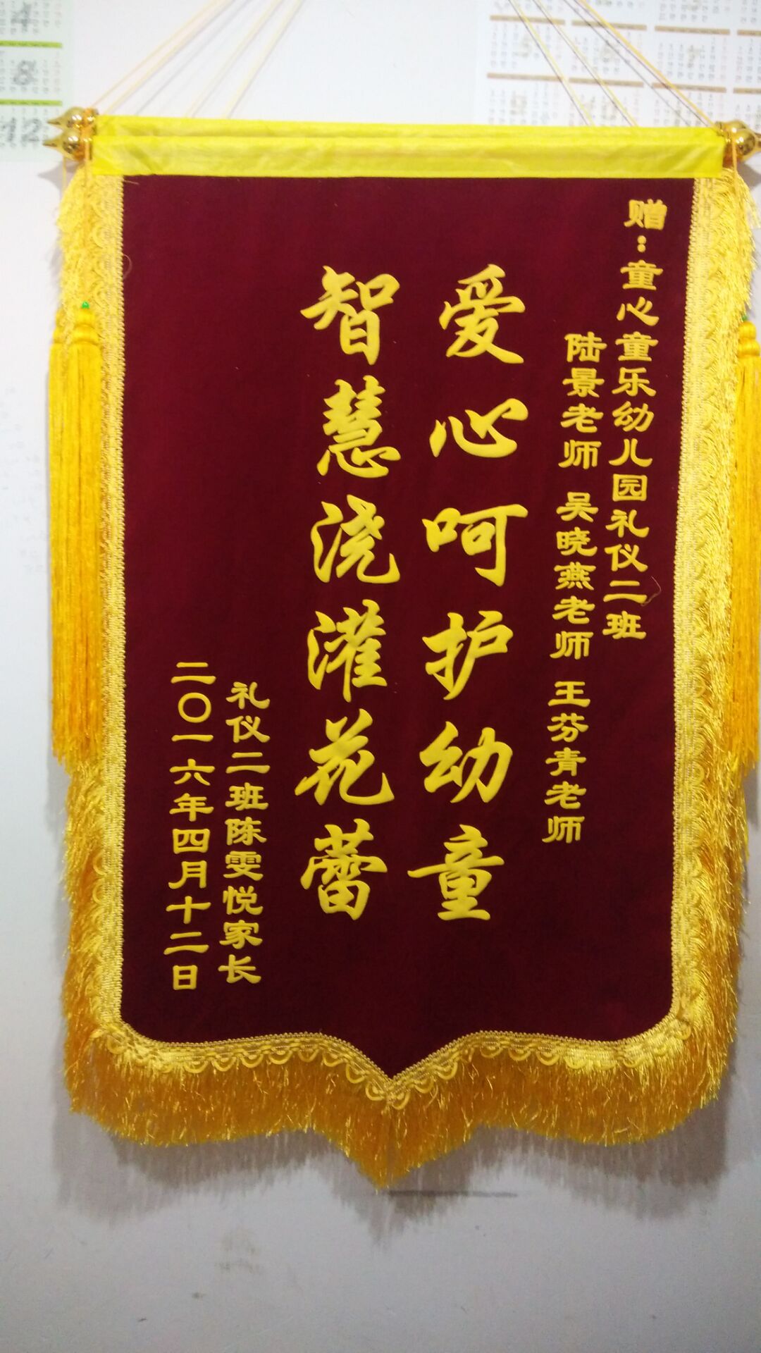 Beijing Pennant Customized Yuesao teacher doctor Hospital property Coach Renovation kindergarten make make customizedin the Electronic Dictionary/Electronic paper book/Stationery , Teaching demonstration/Display notices supplies , Banner category - from Buy2taobao.com to provide professional Taobao agent buy service