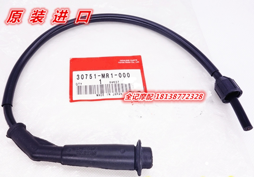 日本原装进口全新VT250马格纳VTZ250龙犬VTR250高压帽 火花塞头帽在类目 摩托车/装备/配件, 摩托车配件, 点火器/点火装置中 - 来自Buy2taobao.com提供专业的淘宝代购服务