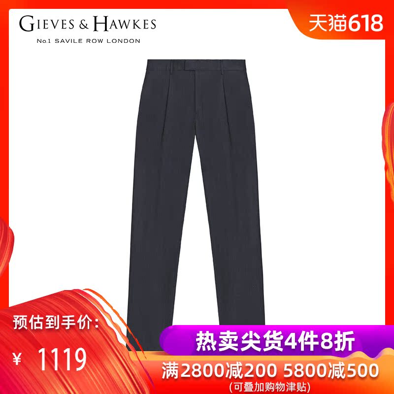 GIEVES&HAWKES/君皇仕男士羊毛直筒西裤G3636EI901|ruв категории Мужская одежда, брюки - от Buy2taobao.com для оказания профессиональной услуги покупки агента Taobao