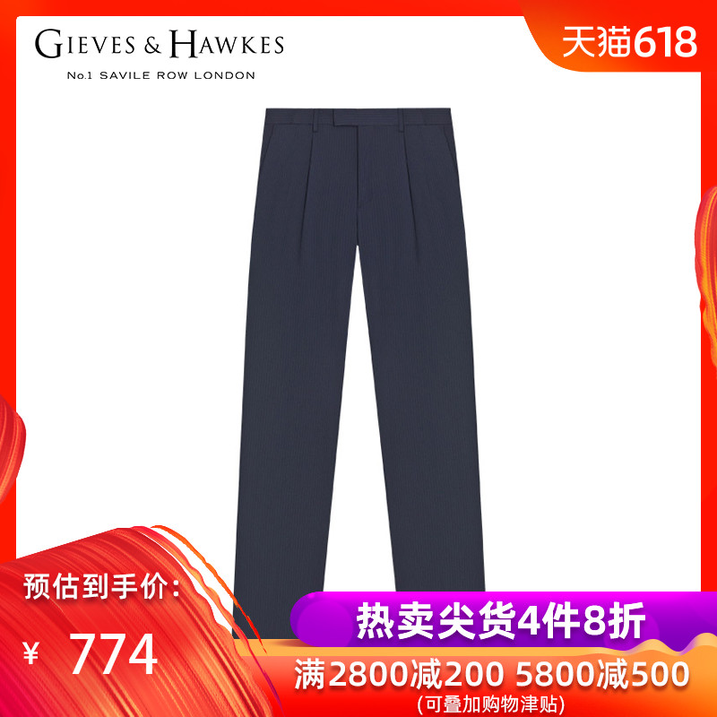 GIEVES&HAWKES/君皇仕男士羊毛修身纯色直筒西裤G3636EI911|ruв категории Мужская одежда, брюки - от Buy2taobao.com для оказания профессиональной услуги покупки агента Taobao