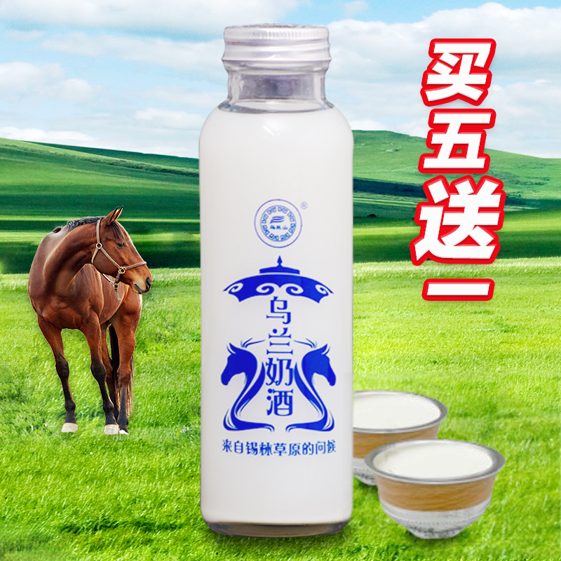 内蒙古特产马奶酒乳白色发酵低度鲜奶乌兰奶酒16度非闷倒驴包邮在类目 酒类, 其他酒类中 - 来自Buy2taobao.com提供专业的淘宝代购服务
