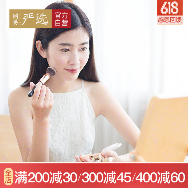 网易严选自营 墨玉日常妆容化妆套刷 精致五刷打造气质底妆|ruв категории Косметика, Другие косметические средства, макияж кисти - от Buy2taobao.com для оказания профессиональной услуги покупки агента Taobao