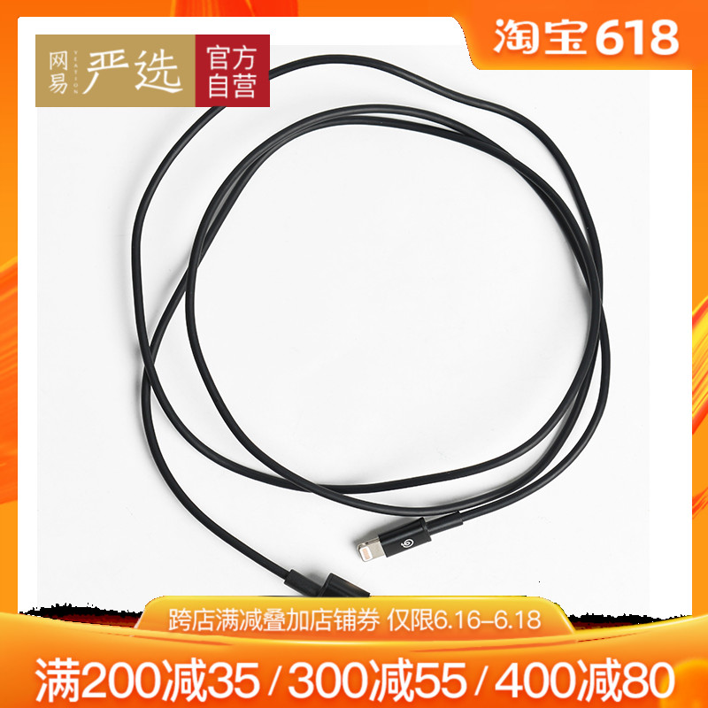NetEase strict election NetEase music Apple charge Transmission data line MFI Authenticate Fast charging data cablein the 3C Digital Accessories, Cell Phone Accessories , Phone line category - from Buy2taobao.com to provide professional Taobao agent buy service