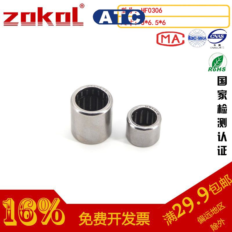 ZOKOL轴承HF0306 HF0406 HF0608 EWC0608 HF0612 EWC0809 HF0809|msdalam kategori perkakasan/alat, jentera perkakasan, rolling, Bearings jarum Roller - dari Buy2taobao.com untuk memberikan perkhidmatan ejen Taobao profesional membeli