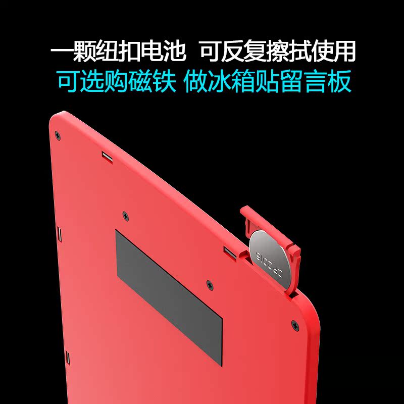 电脑屏板便携幼儿练字板磁性无线儿童电子液晶绘画板尺寸绘屏幕小在类目 电脑硬件/显示器/电脑周边, 手写输入/绘图板中 - 来自Buy2taobao.com提供专业的淘宝代购服务
