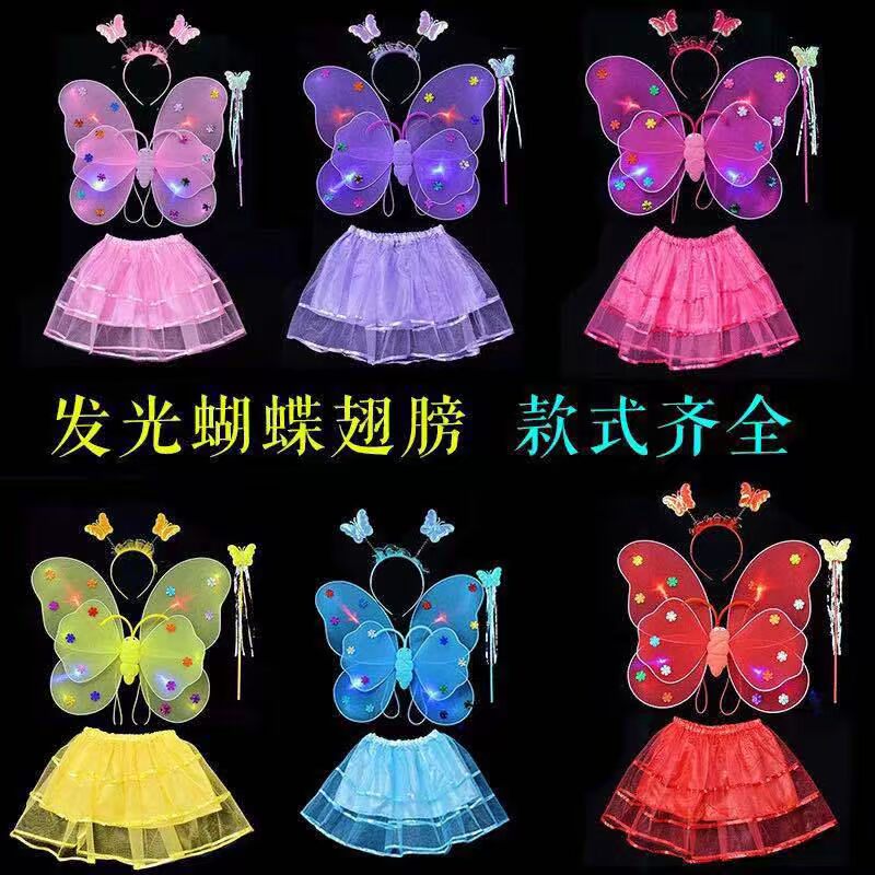 天使翅膀儿童演出道具女童蓬蓬裙天使双层蝴蝶翅膀发光玩具魔法棒|ruв категории игрушка/коляска/головоломка/блоки/модель, электронный/сила/надувной/хитрые игрушки, светящиеся игрушки - от Buy2taobao.com для оказания профессиональной услуги покупки агента Taobao