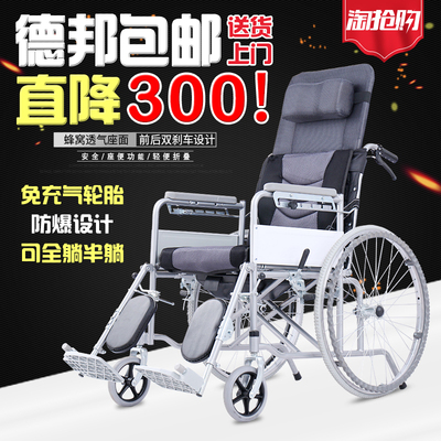 乐驰轮椅轻便折叠带坐便多功能半躺全躺老人便携残疾人手推代步车
