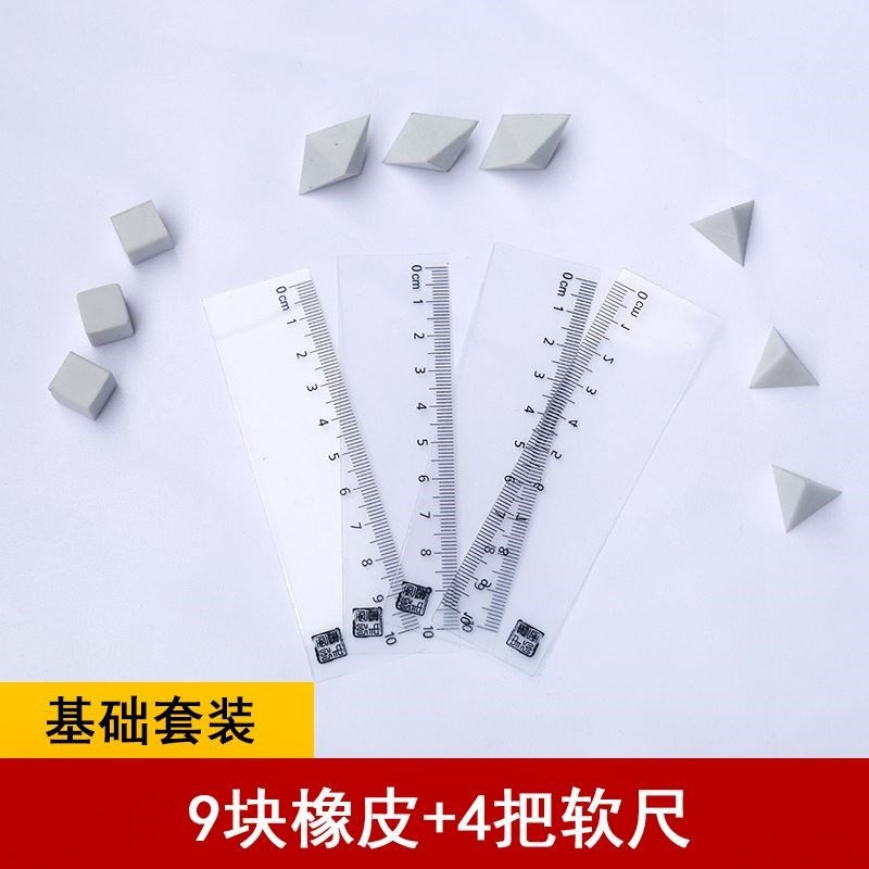 2019 Best Sellers Public examination eraser Push the map Artifact Quick calculation B. Graph Reasoning civil servant examination toolin the Electronic Dictionary/Electronic paper book/Stationery , Everyday school supplies , Eraser category - from Buy2taobao.com to provide professional Taobao agent buy service