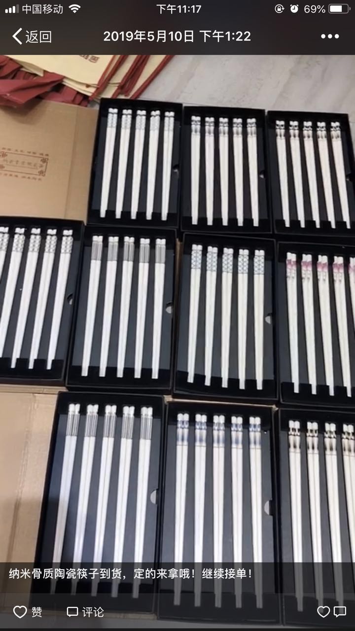 皇帝筷子 餐具 礼品装 陶瓷筷子 送礼佳品在类目 餐饮具, 餐具, 筷子中 - 来自Buy2taobao.com提供专业的淘宝代购服务