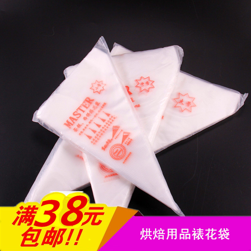 100个装一次性大中小裱花袋 塑料奶油蛋糕裱花袋曲奇 挤花袋|msdalam kategori dapur/memasak Appliances, barbeku/bakeware, perkakas dapur penaik DIY, tips Pastry/menghias gun/piping bag - dari Buy2taobao.com untuk memberikan perkhidmatan ejen Taobao profesional membeli