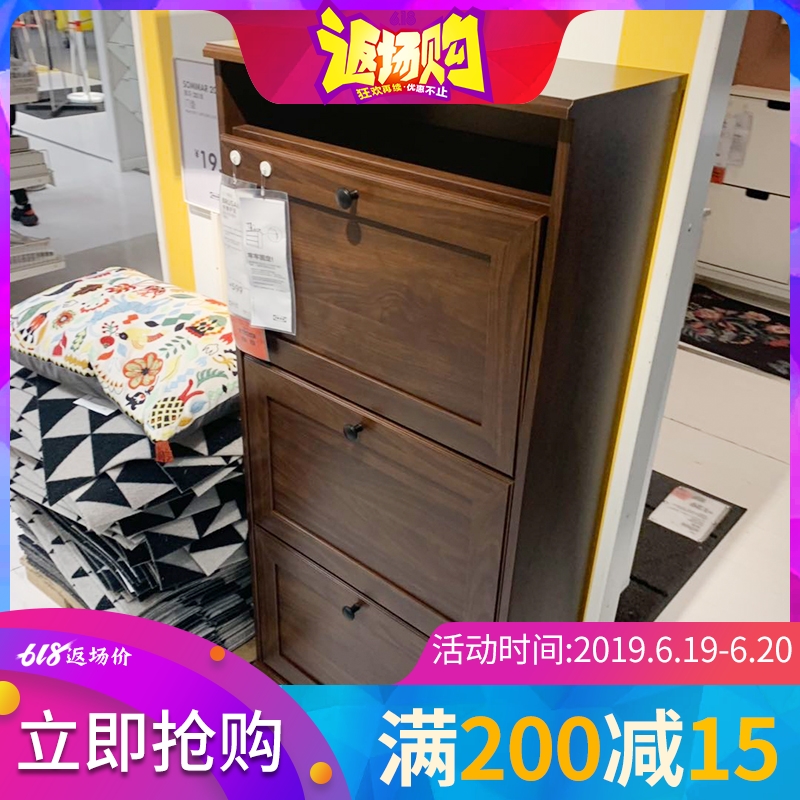 IKEA宜家布魯薩裏三門收納鞋櫃門廳儲物櫃翻鬥北歐國內代購在類目 住宅傢俱, 櫃類, 鞋櫃中 - 來自Buy2taobao.com提供專業的淘寶代購服務