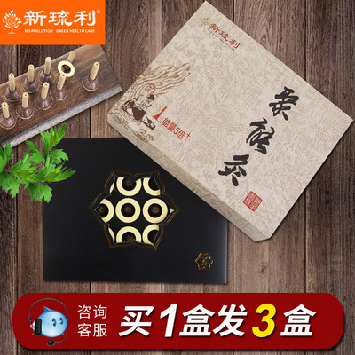 新琉利五年陈艾条 艾柱艾灸条批发 艾灸柱艾叶艾绒艾草无烟艾灸贴