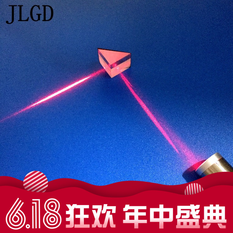 三棱镜 厂家定制光学实验20mm反射激光棱镜加工等腰 直角菱镜镜片|ruв категории электронный словарь/электрический бумажных книг/канцелярские принадлежности, демонстрация/Показать уведомление товаров, оборудование для обучения/экспериментальное оборудование - от Buy2taobao.com для оказания профессиональной услуги покупки агента Taobao