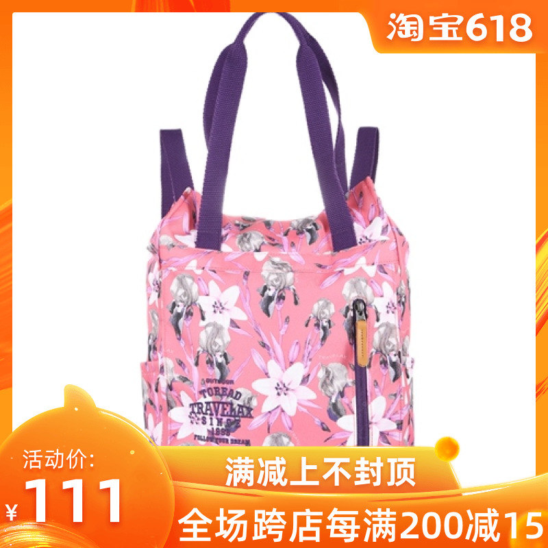 探路者背包 春夏户外防划耐磨肩带可调节15升背包ZEBG80346|ruв категории открытый/альпинизм/в поход/Поездки товаров, специальный открытый спортивного оборудования, лодка на воде, другие - от Buy2taobao.com для оказания профессиональной услуги покупки агента Taobao