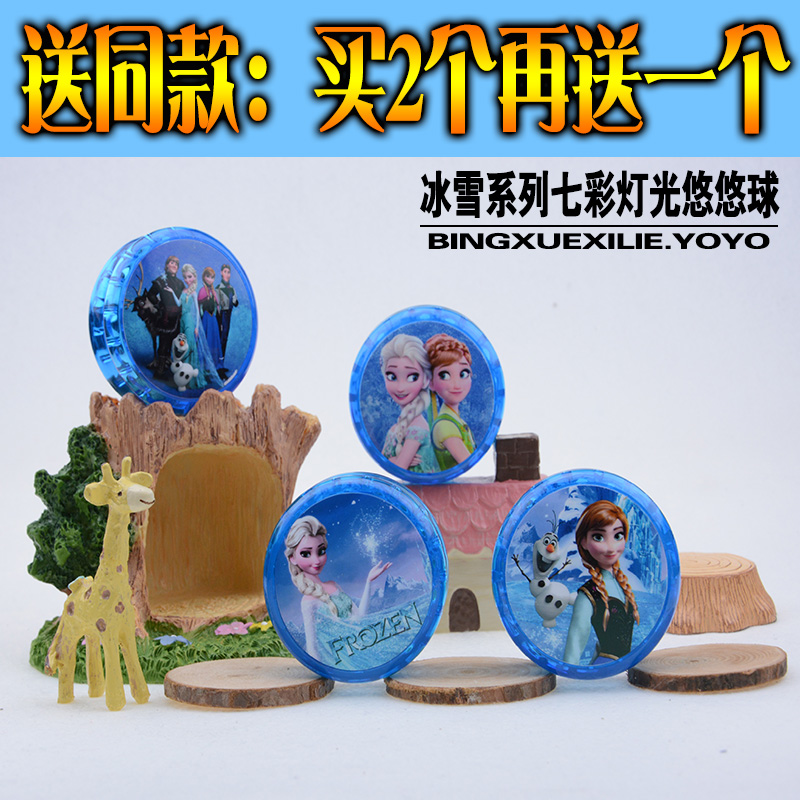 儿童玩具发光溜溜球炫光灯悠悠球孩子小学生益智创意牵引球yoyo球|ruв категории игрушка/коляска/головоломка/блоки/модель, Йо - Йо (Йо - Йо) мяч - от Buy2taobao.com для оказания профессиональной услуги покупки агента Taobao