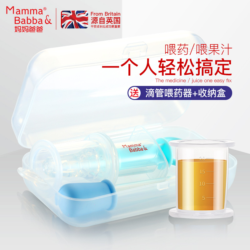 嬰兒喂藥器兒童嬰幼兒喂藥神器防嗆寶寶喂水喝水吃藥新生兒喂藥器在類目 尿片/洗護/餵哺/推車牀, 水杯/餐具/研磨/附件, 喂藥器中 - 來自Buy2taobao.com提供專業的淘寶代購服務