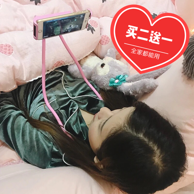 少女心放映室 创意挂脖子懒人手机支架 宿舍床头桌面手机架子通用在类目 3C数码配件, 手机配件, 手机支架/手机座中 - 来自Buy2taobao.com提供专业的淘宝代购服务