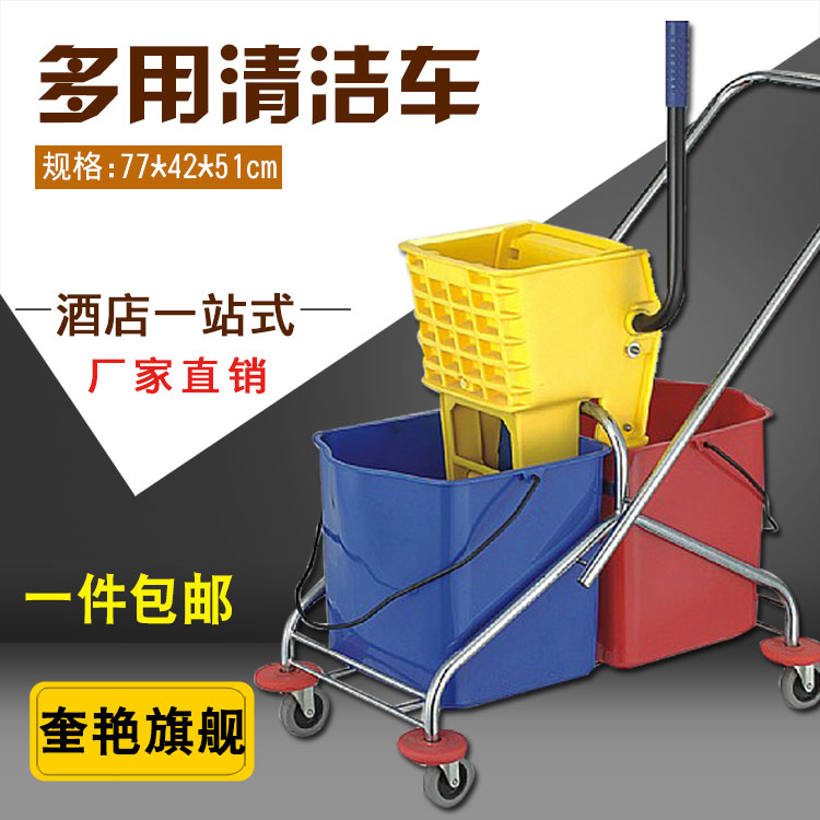 thickening Plastic clean Double barrel Mop Property Cleaning move Mop Wringerin the Business/Office Furniture , Supermarket Furniture , Flat trolley/Tool Cart category - from Buy2taobao.com to provide professional Taobao agent buy service