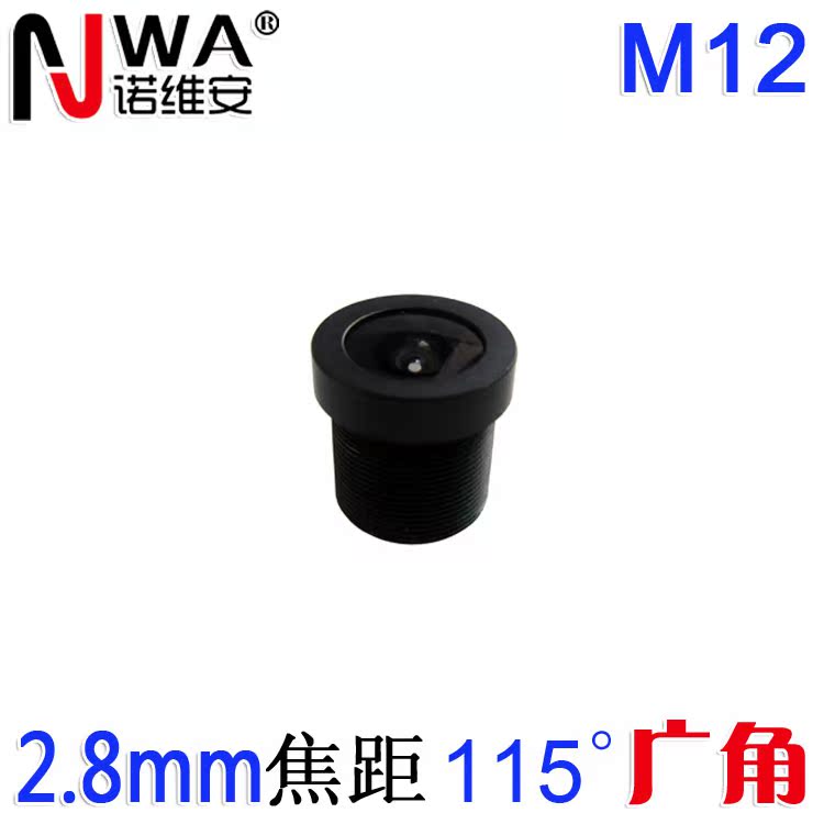 2.8mm Focal wide-angle M12 SBC small-scale camera lens camera Fixed focus high definition Glass Lensin the Electronic/Electrician , Monitoring equipment and systems , CCTV Accessories category - from Buy2taobao.com to provide professional Taobao agent buy service