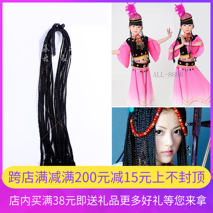 影楼儿童古装细长假发麻花辫子盘发假发汉服新疆舞台表演小细辫子在类目 美发护发/假发, 假发, 马尾中 - 来自Buy2taobao.com提供专业的淘宝代购服务