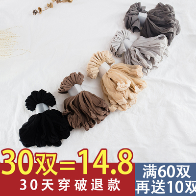 丝袜女短薄款夏季袜子女短袜肉色短筒水晶丝袜女士中筒袜透明超薄