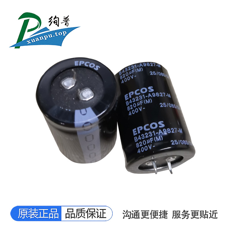 【清庫存現貨】B43231-A9827-M 820UF/400V 35×50EPCOS電解電容在類目 影音電器, 影音家電配件, hifi音響配件, 電容中 - 來自Buy2taobao.com提供專業的淘寶代購服務