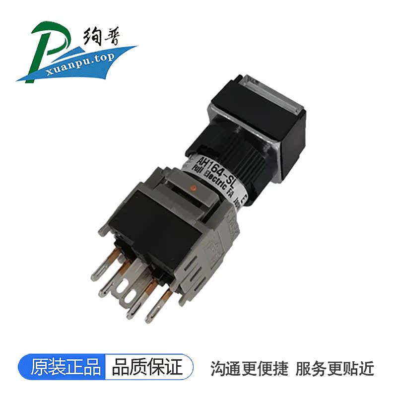 【清库存现货】AH164- SLW11E SLW11E富士正方形带灯按钮开关在类目 3C数码配件, 电子元器件市场, 电子元件, 其它元器件中 - 来自Buy2taobao.com提供专业的淘宝代购服务