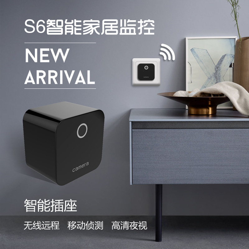 miniature Camera Wireless wifi network mobile phone Long-range high definition household infra-red night vision Mini Monitor camerain the Digital Cameras/SLR Cameras/Video camera , Digital cameras category - from Buy2taobao.com to provide professional Taobao agent buy service
