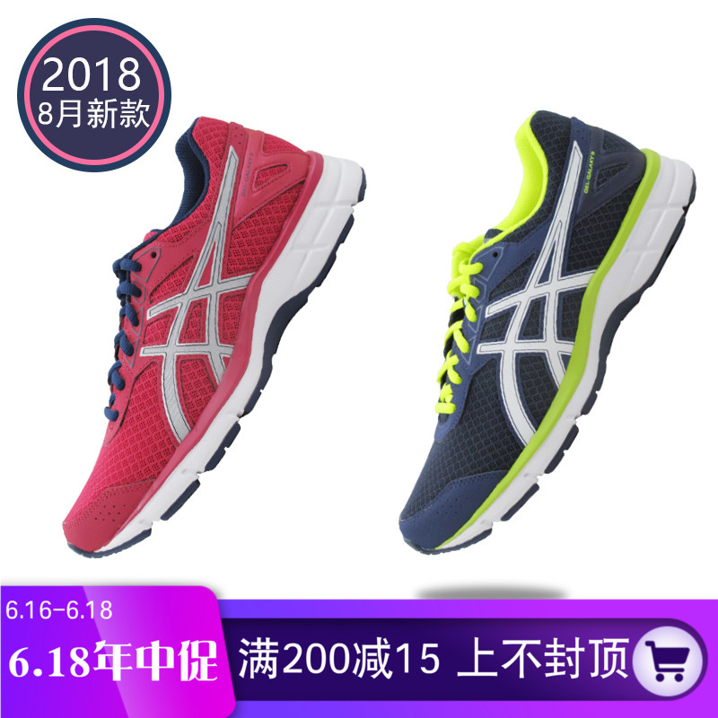 康凯ASICS亚瑟士稳定型夏跑步鞋缓震透气支撑运动鞋男女休闲训练在类目 运动鞋new, 跑步鞋中 - 来自Buy2taobao.com提供专业的淘宝代购服务