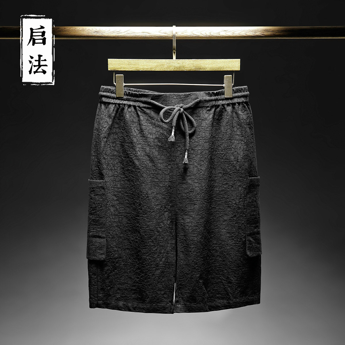 啓法亞麻短褲男士夏裝運動休閑百搭黑色提花直筒棉麻五分褲男寬松在類目 男裝, 休閒褲中 - 來自Buy2taobao.com提供專業的淘寶代購服務