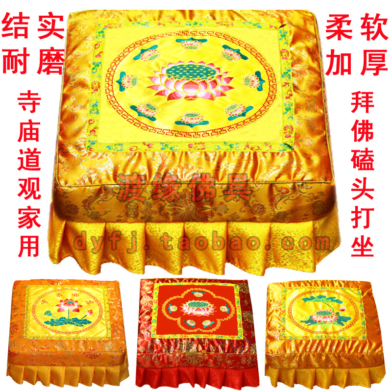 雙11特價促銷 蓮花拜凳 拜佛神凳墊椅 打坐禅修蒲團墊 佛堂跪凳子在類目 居家布藝, 坐墊/椅墊/沙發墊, 蒲團中 - 來自Buy2taobao.com提供專業的淘寶代購服務