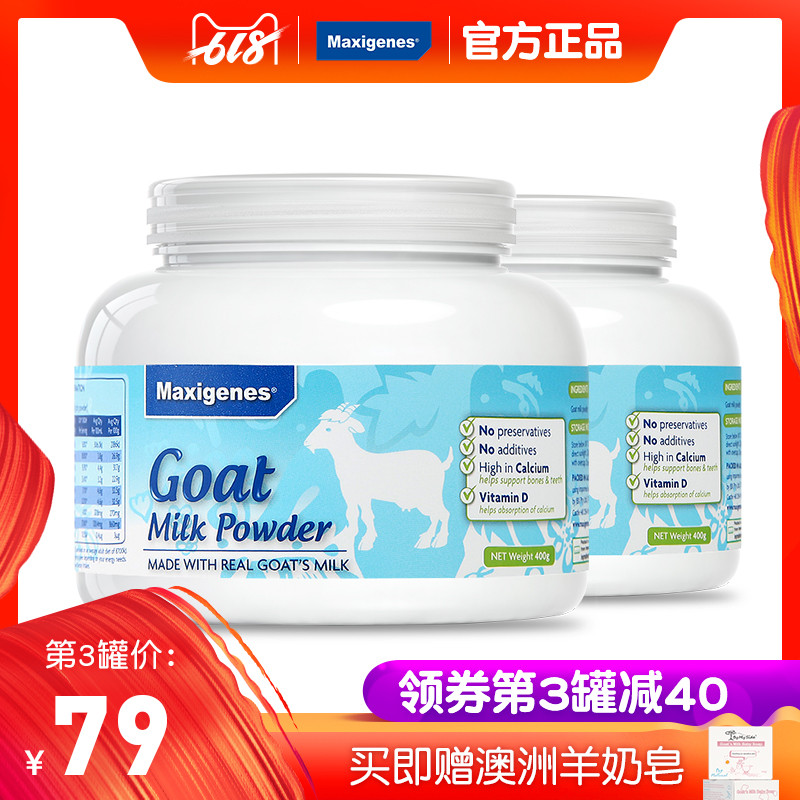 Australia Imported America can Zhuo Blue The fat Goat Powdered Milk adult Middle and old age lady Calcium pregnant woman Children 1in the Coffee/Oatmeal/Chongyin , Adult milk powder  category - from Buy2taobao.com to provide professional Taobao agent buy service