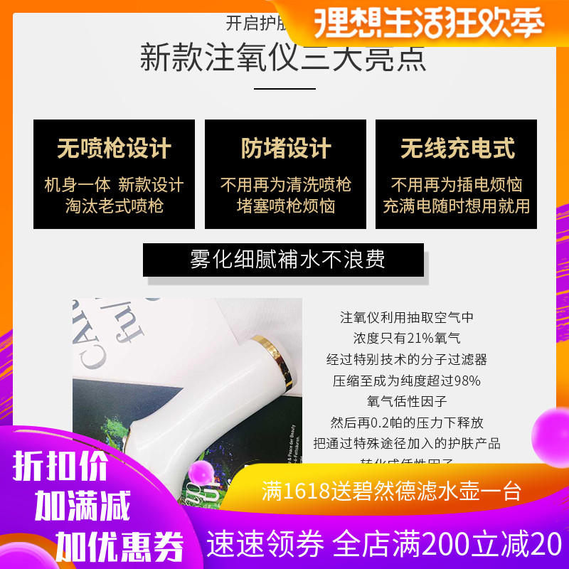 纳米注氧仪家用补水喷雾机面部便携式充电式手持水氧仪美容院仪器|msdalam kategori Penjagaan diri/kesihatan/peralatan urut, Peralatan Kecantikan bersih, Beauty Produk - dari Buy2taobao.com untuk memberikan perkhidmatan ejen Taobao profesional membeli