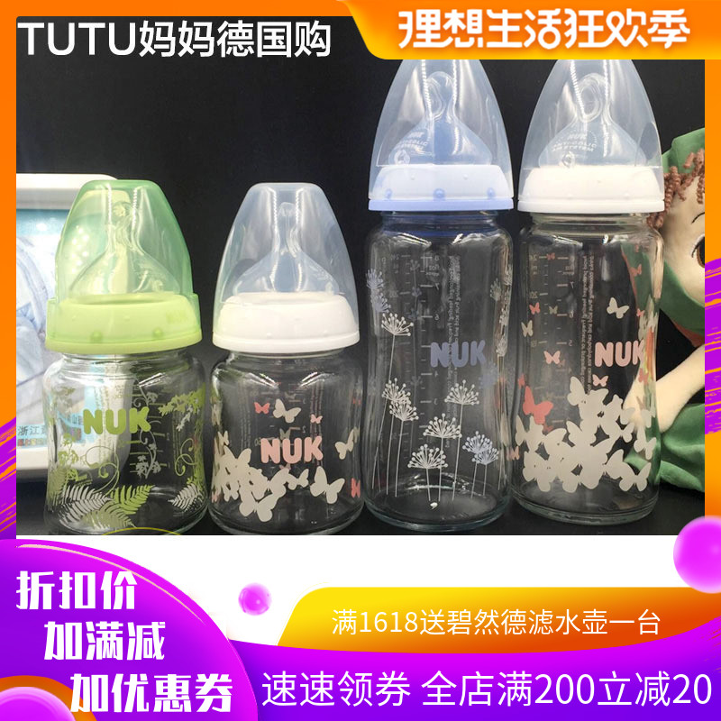 Germany NUK baby Wide caliber High temperature resistance Flatulence silica gel Glass Feeding bottle mainlandin the Diapers/Care/Feeding/Push lathe , Feeding bottle/Bottles related , Feeding bottle category - from Buy2taobao.com to provide professional Taobao agent buy service